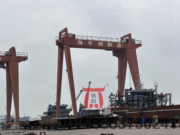 安徽蕪湖造船門式起重機(jī)廠家造船門式起重機(jī)同心合力、一起壯大